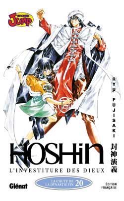 Mangas - Hoshin Vol.20