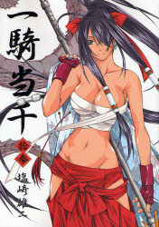 Manga - Manhwa - Ikkitôsen jp Vol.13
