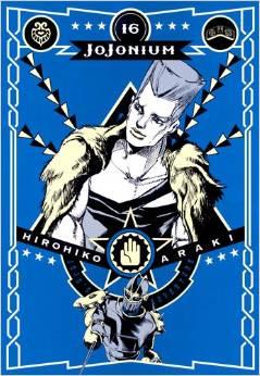 Manga - Manhwa - Jojo no Kimyô na Bôken - part 1-3 - jojonium - deluxe jp Vol.16