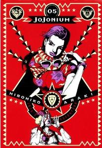 Manga - Manhwa - Jojo no Kimyô na Bôken - part 1-3 - jojonium - deluxe jp Vol.5