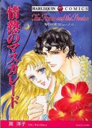 Jounetsu no Masquerade jp