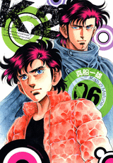 Manga - Manhwa - K2 jp Vol.6