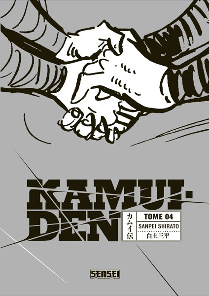 Kamui Den Vol.4
