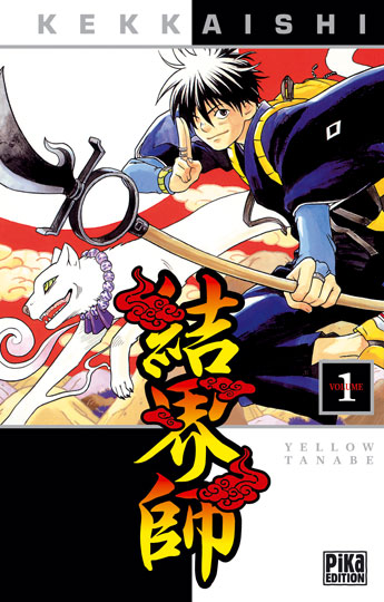 Kekkaishi Vol.1