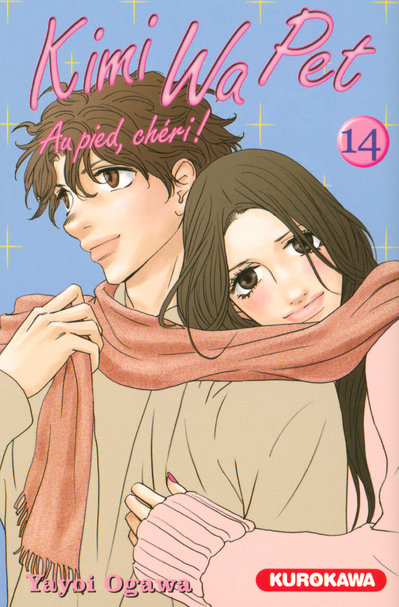 Nouvelle adaptation en drama pour Kimi wa Pet - Actualités | Manga News 2016