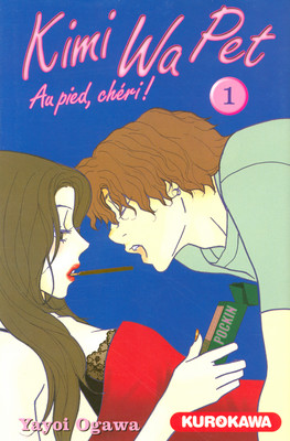 Nouvelle adaptation en drama pour Kimi wa Pet - Actualités | Manga News 2016
