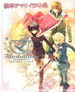 Manga - Manhwa - Kyô Kara ma no Tsuku Jiyûgyô! - illustration jp Vol.0
