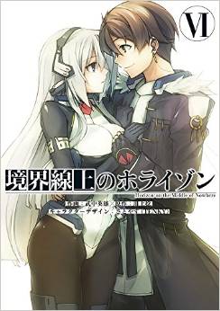 Kyôkai Senjô no Horizon jp Vol.6