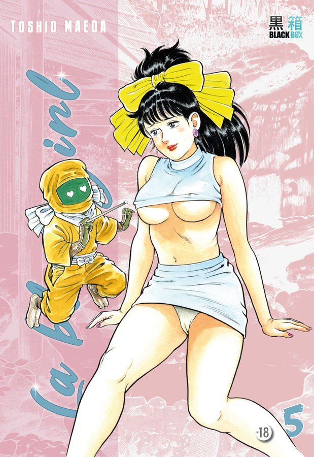 La Blue Girl Vol.5