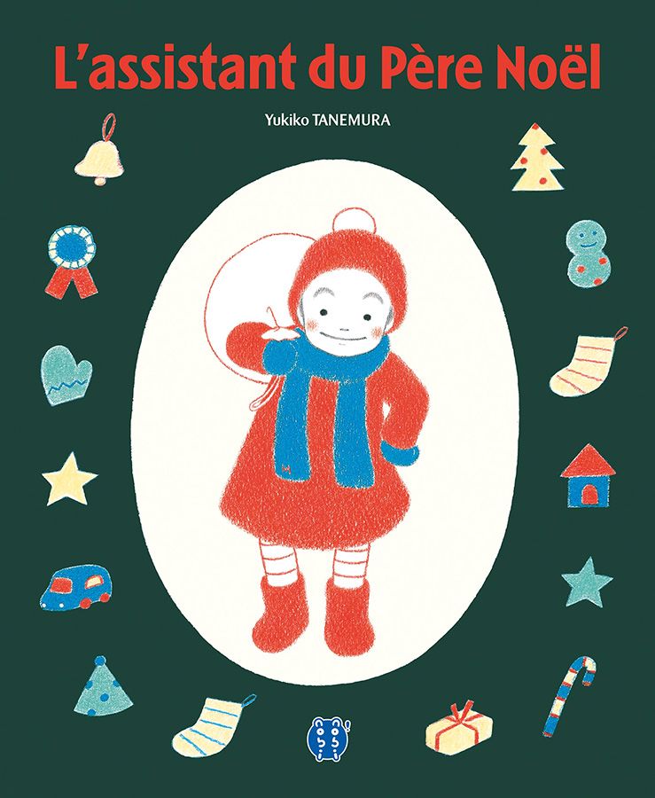 Assistant du Père Noël (l')