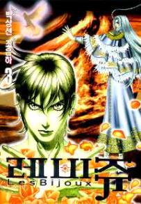Manga - Manhwa - Les Bijoux 레비쥬 kr Vol.3