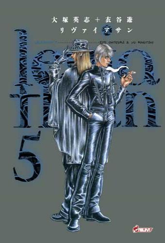 Leviathan Vol.5