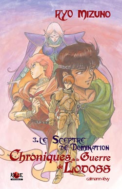 Manga - Manhwa - Chroniques de la guerre de Lodoss - Roman Vol.3
