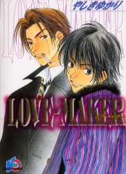 Love Maker jp