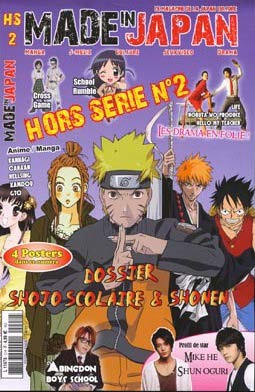 Manga - Manhwa - Made In Japan Plus Vol.2