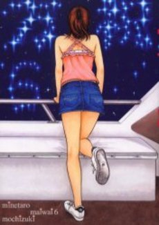 Manga - Manhwa - Maiwai jp Vol.6