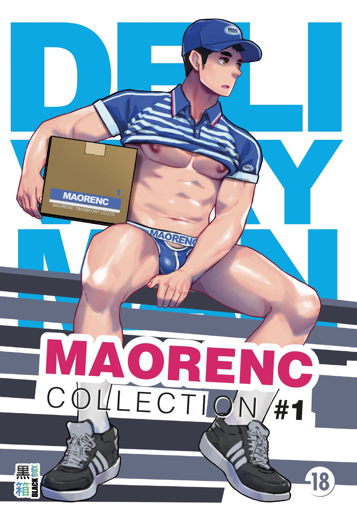 Maorenc - Collection Vol.1