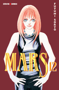 Manga - Manhwa - Mars Vol.12