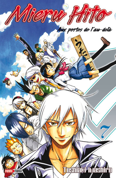 Mieru Hito Vol.7