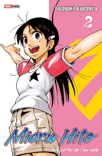 Mieru Hito Vol.2