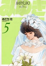 Miyuki - Deluxe Edition 2005 jp Vol.5