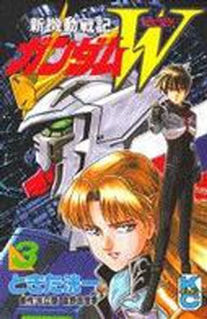 Manga - Manhwa - Shin Kidô Senki Gundam Wing jp Vol.3