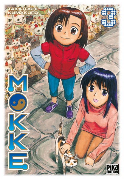 Mokke Vol.3