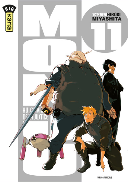Monju - Au service de la justice Vol.11