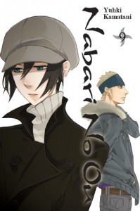 Manga - Manhwa - Nabari no ou us Vol.9