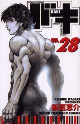 Manga - Manhwa - New Grappler Baki jp Vol.28