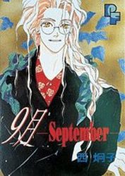 Kugatsu - September jp