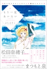 Pantsu ga Daisuki jp