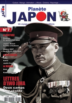 Manga - Manhwa - Planète Japon Vol.7