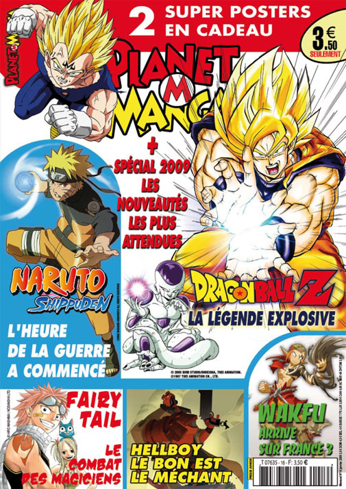 Planet Manga Vol.16