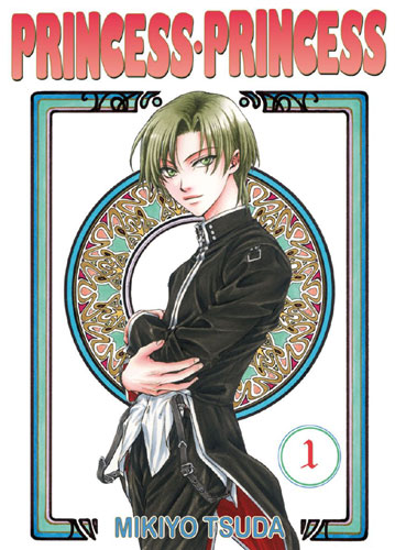 Princess princess Vol.1