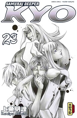 Manga - Manhwa - Samurai Deeper Kyo - Intégrale Vol.12