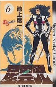 Seiunji jp Vol.6