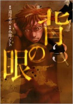 Senome jp Vol.3
