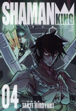 Manga - Manhwa - Shaman King Deluxe jp Vol.4
