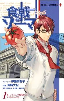 Manga - Manhwa - Shokugeki no Sôma - l'étoile jp Vol.1