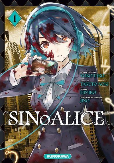 SINoALICE Vol.1