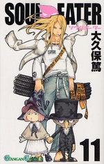 Manga - Manhwa - Soul Eater jp Vol.11
