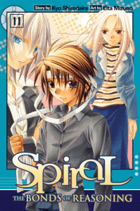Manga - Manhwa - SPIRAL: The Bonds of Reasoning us Vol.11