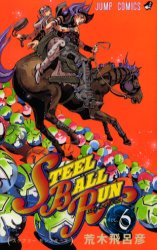 Manga - Manhwa - Jojo no Kimyô na Bôken - Part 7 - Steel Ball Run jp Vol.6