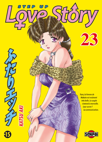 Step up love story Vol.23