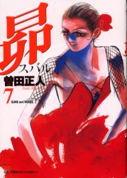 Manga - Manhwa - Subaru jp Vol.7
