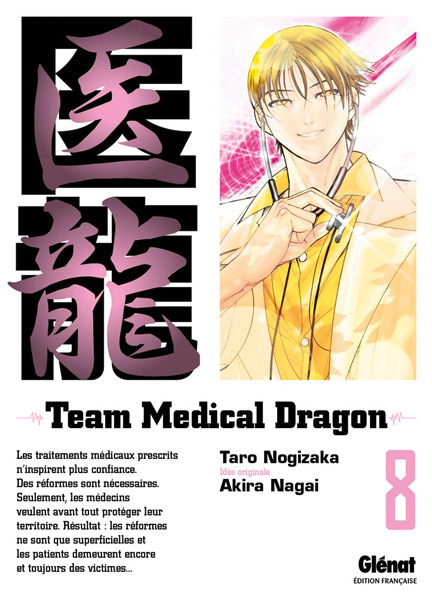 Team Medical Dragon Vol.8