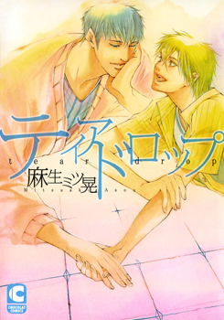 Manga - Manhwa - Tear Drop vo