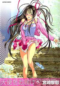 Tenshi wo Otodoke jp