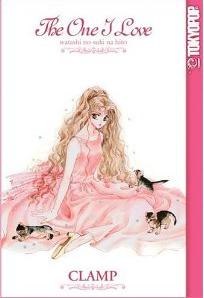 The One I Love us Vol.0